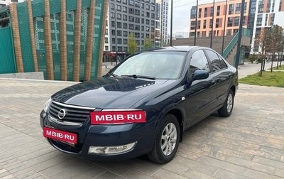 Nissan Almera Classic, 2006 год, 368 000 рублей, 1 фотография