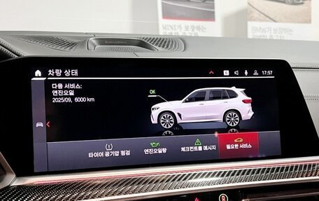 BMW X5 M, 2023 год, 13 700 074 рублей, 17 фотография