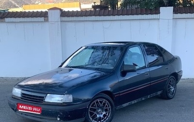 Opel Vectra A, 1989 год, 135 000 рублей, 1 фотография
