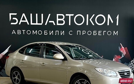 Hyundai Elantra IV, 2008 год, 570 000 рублей, 3 фотография