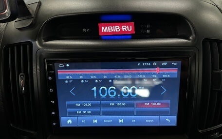 Hyundai Elantra IV, 2008 год, 570 000 рублей, 12 фотография