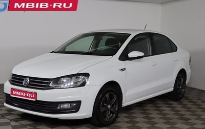 Volkswagen Polo VI (EU Market), 2018 год, 1 099 990 рублей, 1 фотография
