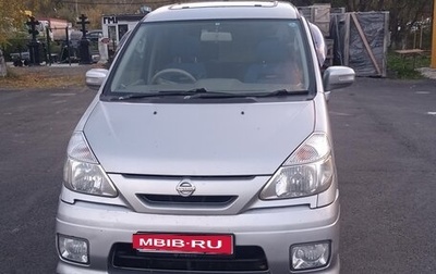 Nissan Serena II, 2005 год, 645 000 рублей, 1 фотография