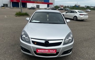 Opel Vectra C рестайлинг, 2008 год, 510 000 рублей, 1 фотография