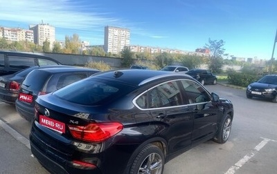 BMW X4, 2014 год, 2 550 000 рублей, 1 фотография