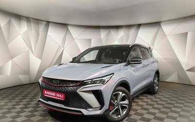 Geely Coolray I, 2024 год, 2 175 000 рублей, 1 фотография