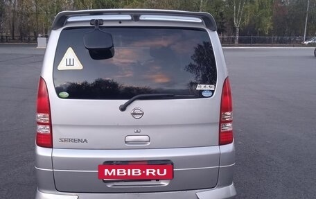 Nissan Serena II, 2005 год, 645 000 рублей, 4 фотография