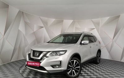 Nissan X-Trail, 2018 год, 1 915 000 рублей, 1 фотография