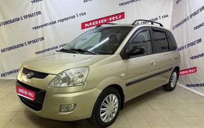 Hyundai Matrix I рестайлинг, 2008 год, 445 000 рублей, 1 фотография