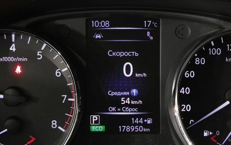 Nissan X-Trail, 2018 год, 1 915 000 рублей, 19 фотография
