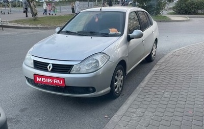 Renault Symbol, 2008 год, 360 000 рублей, 1 фотография