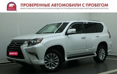 Lexus GX II, 2016 год, 4 800 000 рублей, 1 фотография