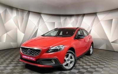 Volvo V40 Cross Country I, 2016 год, 1 795 000 рублей, 1 фотография