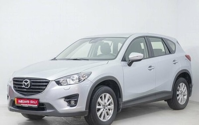 Mazda CX-5 II, 2017 год, 2 190 000 рублей, 1 фотография