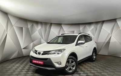 Toyota RAV4, 2014 год, 1 747 000 рублей, 1 фотография