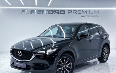 Mazda CX-5 II, 2017 год, 2 600 000 рублей, 1 фотография