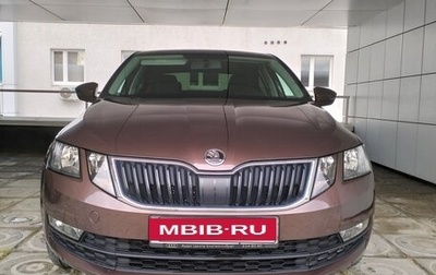 Skoda Octavia, 2019 год, 1 910 000 рублей, 1 фотография