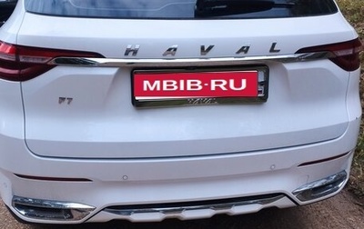 Haval F7 I, 2019 год, 1 830 000 рублей, 1 фотография
