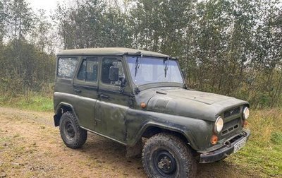 ЛуАЗ 3151, 1997 год, 200 000 рублей, 1 фотография