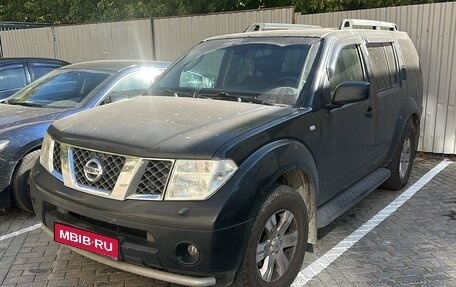 Nissan Pathfinder, 2006 год, 540 000 рублей, 1 фотография