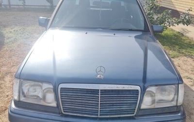 Mercedes-Benz E-Класс, 1994 год, 270 000 рублей, 1 фотография