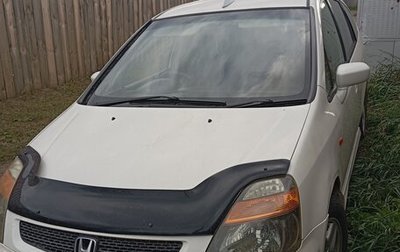 Honda Stream I рестайлинг, 2002 год, 350 000 рублей, 1 фотография