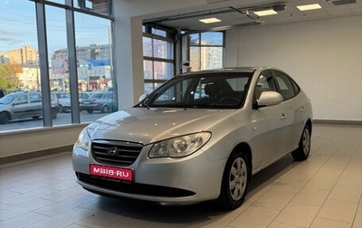 Hyundai Elantra IV, 2008 год, 492 000 рублей, 1 фотография