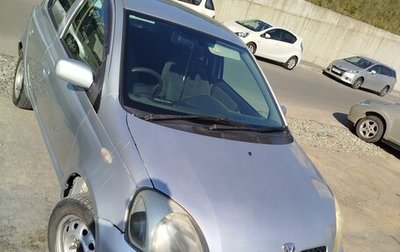 Toyota Vitz, 2002 год, 250 000 рублей, 1 фотография