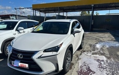 Lexus NX I, 2017 год, 2 750 000 рублей, 1 фотография