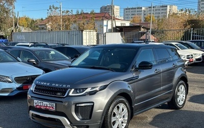 Land Rover Range Rover Evoque I, 2017 год, 2 590 000 рублей, 1 фотография
