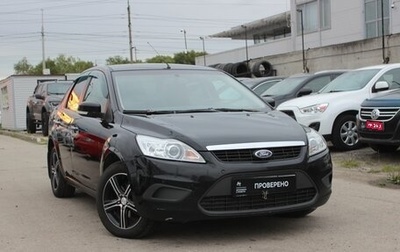 Ford Focus II рестайлинг, 2008 год, 549 999 рублей, 1 фотография