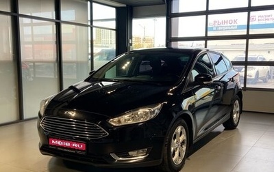 Ford Focus III, 2018 год, 1 280 000 рублей, 1 фотография