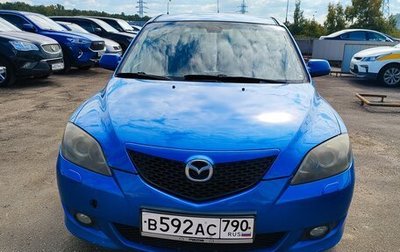 Mazda 3, 2005 год, 364 000 рублей, 1 фотография