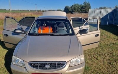 Hyundai Accent II, 2006 год, 400 000 рублей, 1 фотография
