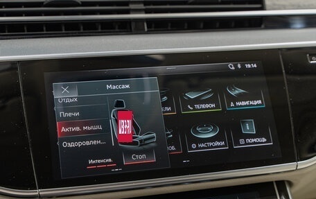 Audi A8, 2020 год, 5 490 000 рублей, 20 фотография