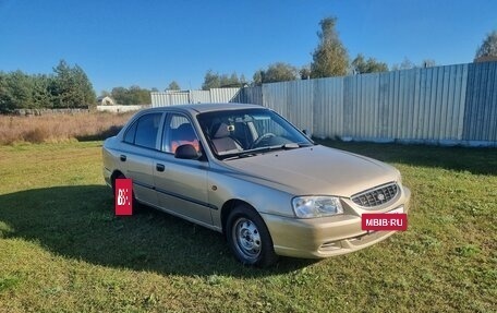 Hyundai Accent II, 2006 год, 400 000 рублей, 7 фотография
