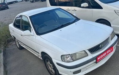 Nissan Sunny B15, 1999 год, 130 000 рублей, 1 фотография