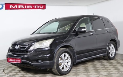 Honda CR-V III рестайлинг, 2010 год, 1 449 990 рублей, 1 фотография