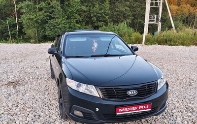 KIA Magentis II рестайлинг, 2009 год, 500 000 рублей, 1 фотография