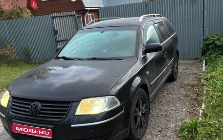 Volkswagen Passat B5+ рестайлинг, 2001 год, 340 000 рублей, 1 фотография