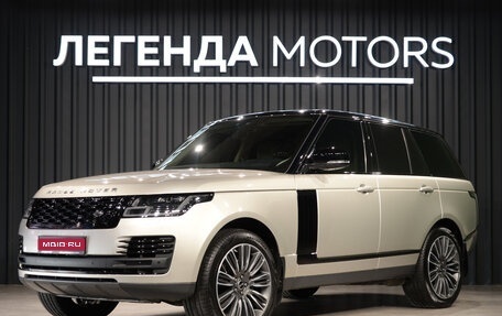 Land Rover Range Rover IV рестайлинг, 2019 год, 5 740 000 рублей, 1 фотография