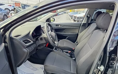 Hyundai Solaris II рестайлинг, 2020 год, 1 499 995 рублей, 9 фотография