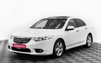 Honda Accord VIII рестайлинг, 2012 год, 1 195 000 рублей, 1 фотография