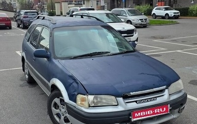 Toyota Sprinter Carib III, 1997 год, 250 000 рублей, 1 фотография