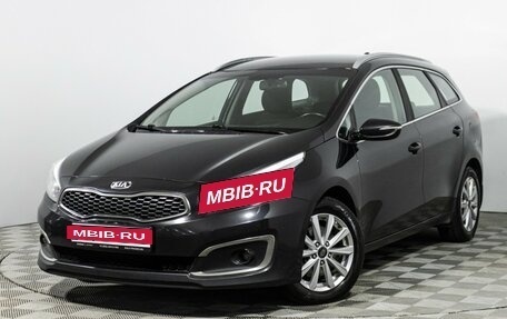 KIA cee'd III, 2018 год, 1 499 700 рублей, 1 фотография