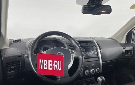 Nissan X-Trail, 2013 год, 1 290 000 рублей, 12 фотография