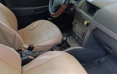 Opel Astra H, 2006 год, 280 000 рублей, 1 фотография