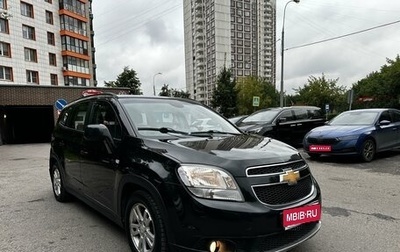 Chevrolet Orlando I, 2012 год, 850 000 рублей, 1 фотография
