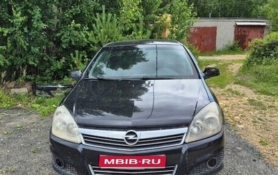 Opel Astra H, 2008 год, 300 000 рублей, 1 фотография