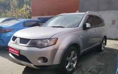 Mitsubishi Outlander III рестайлинг 3, 2008 год, 800 000 рублей, 1 фотография